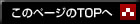 ̃y[WTOP
