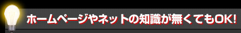 z[y[Wlbg̒mĂOKI